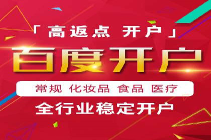头条信息流跨界合作案例