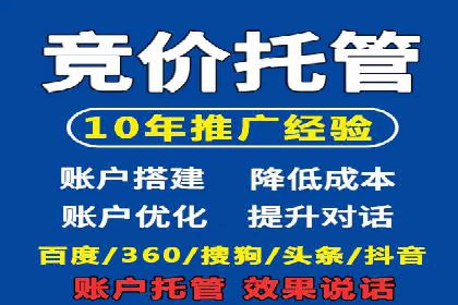 百度推广收费透明度及企业成功案例