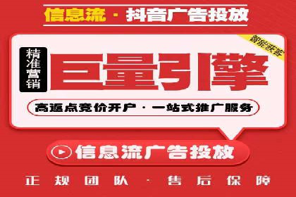 社交媒体信息流广告的优化策略与效果评估