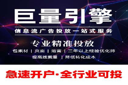 实战解析：SEM运营托管优化策略案例